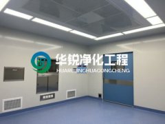 特殊科室建设厂家的手术室净化华体会(中国)